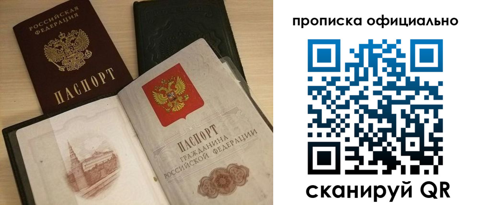 регистрация для дет. сада в Амурской области