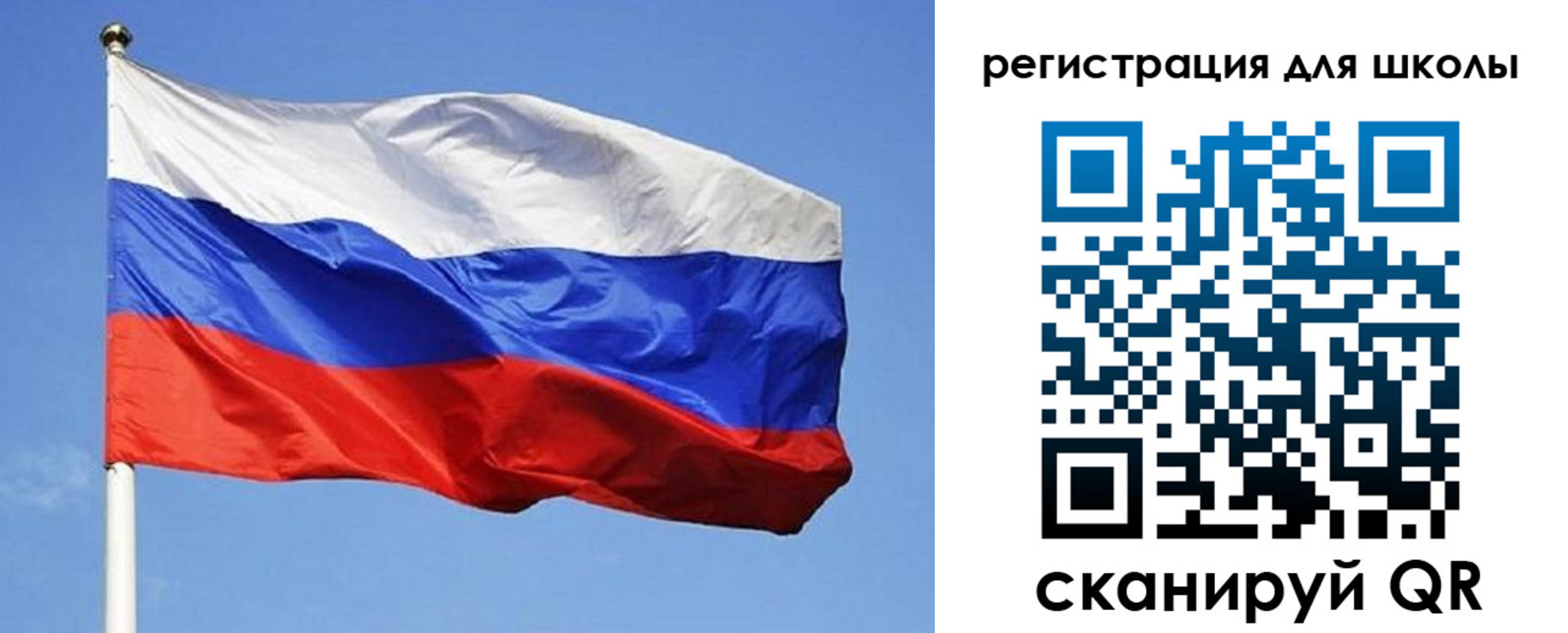 временная регистрация в Амурской области